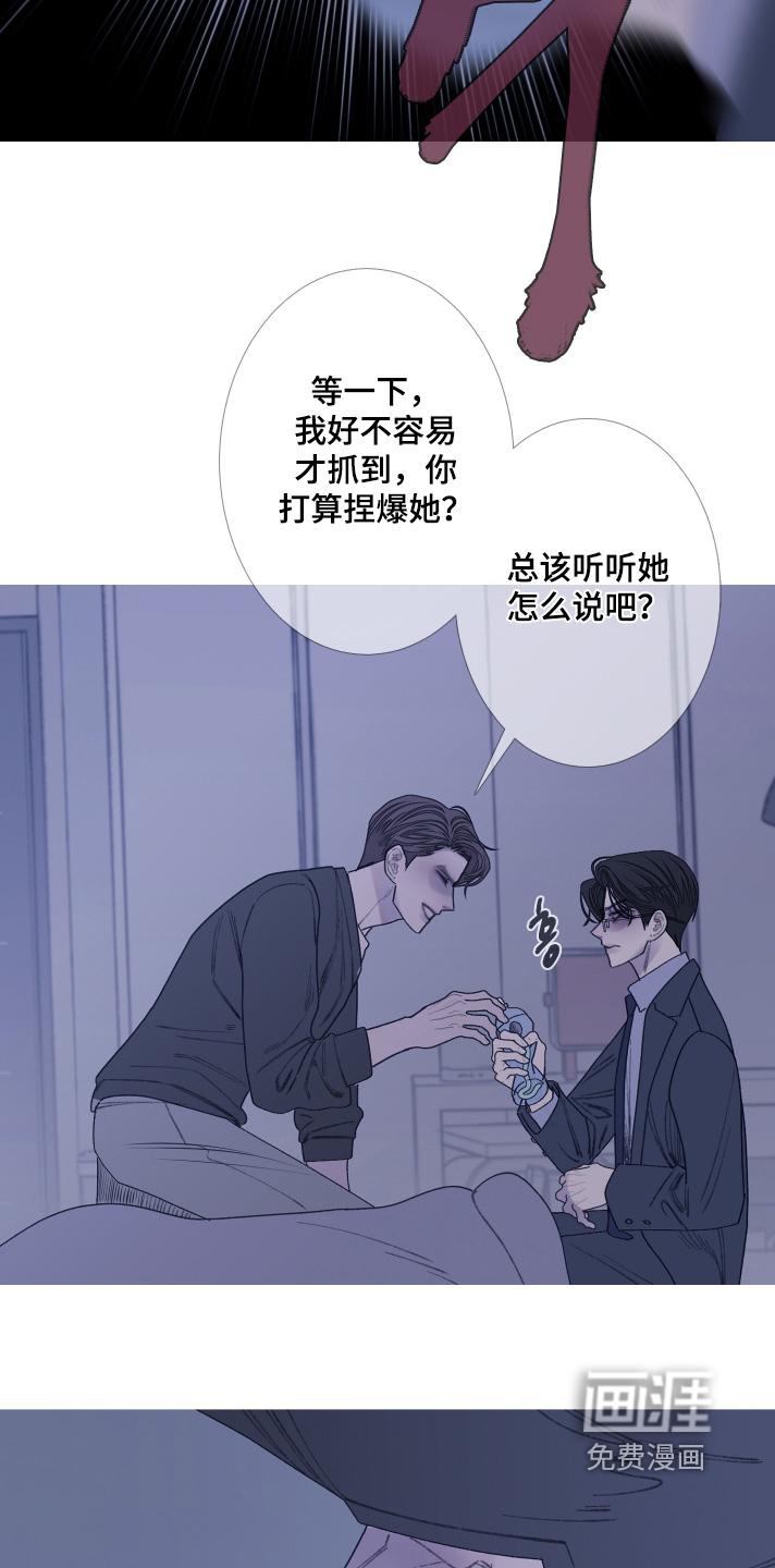 第177话6