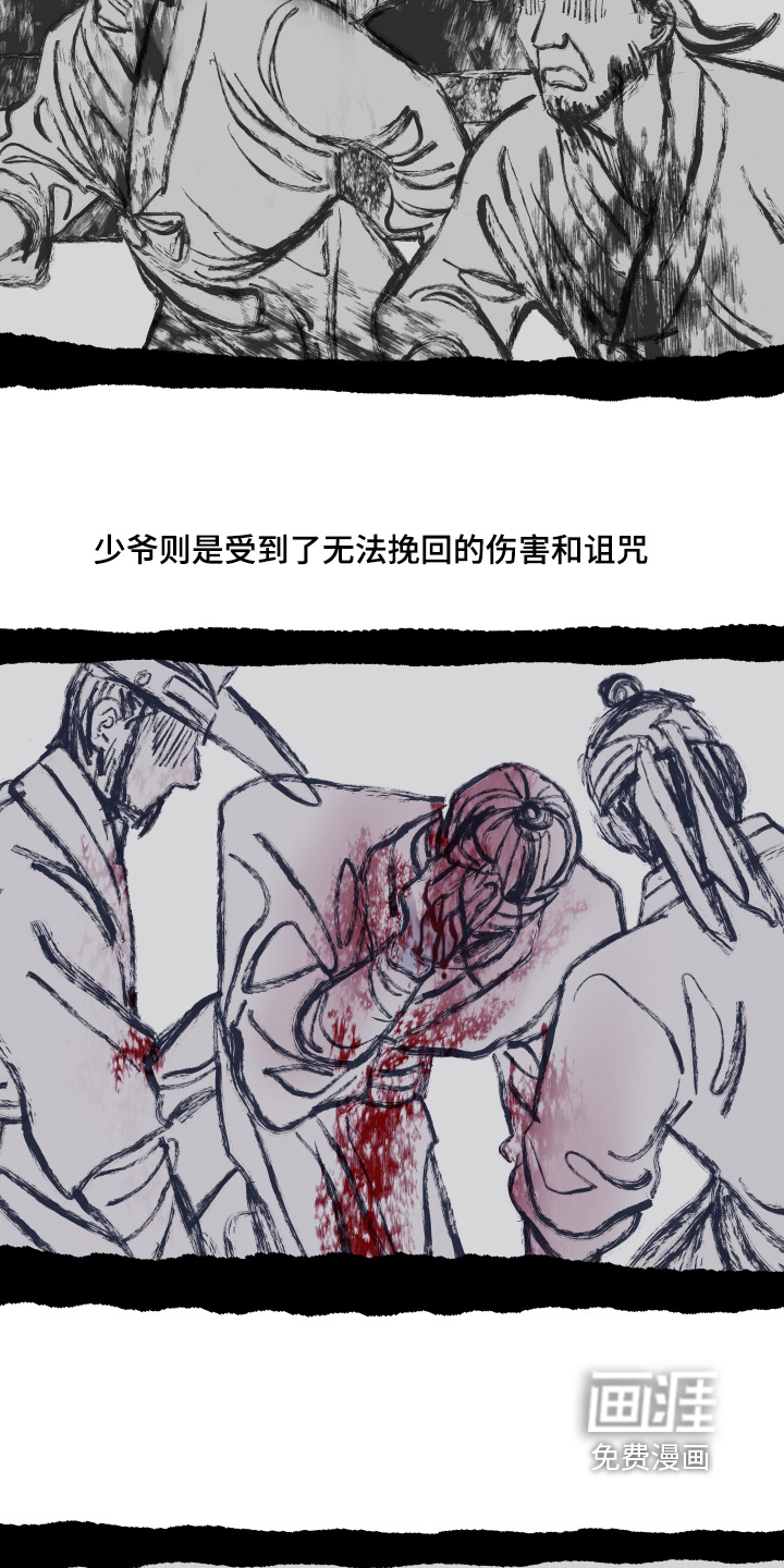 第177话18