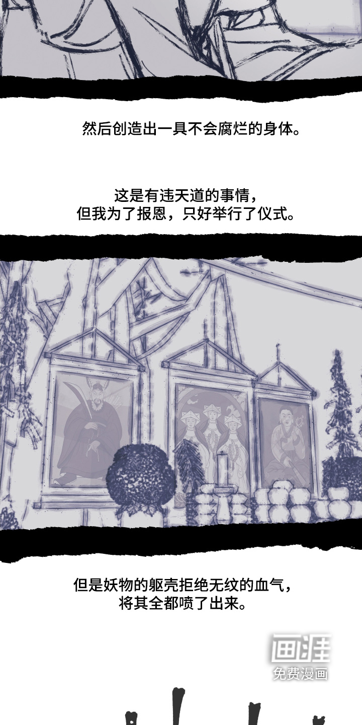 第177话15