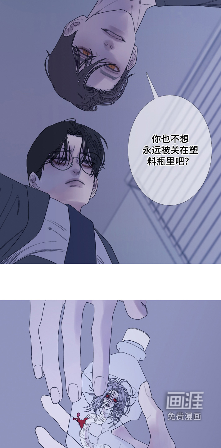 第177话7