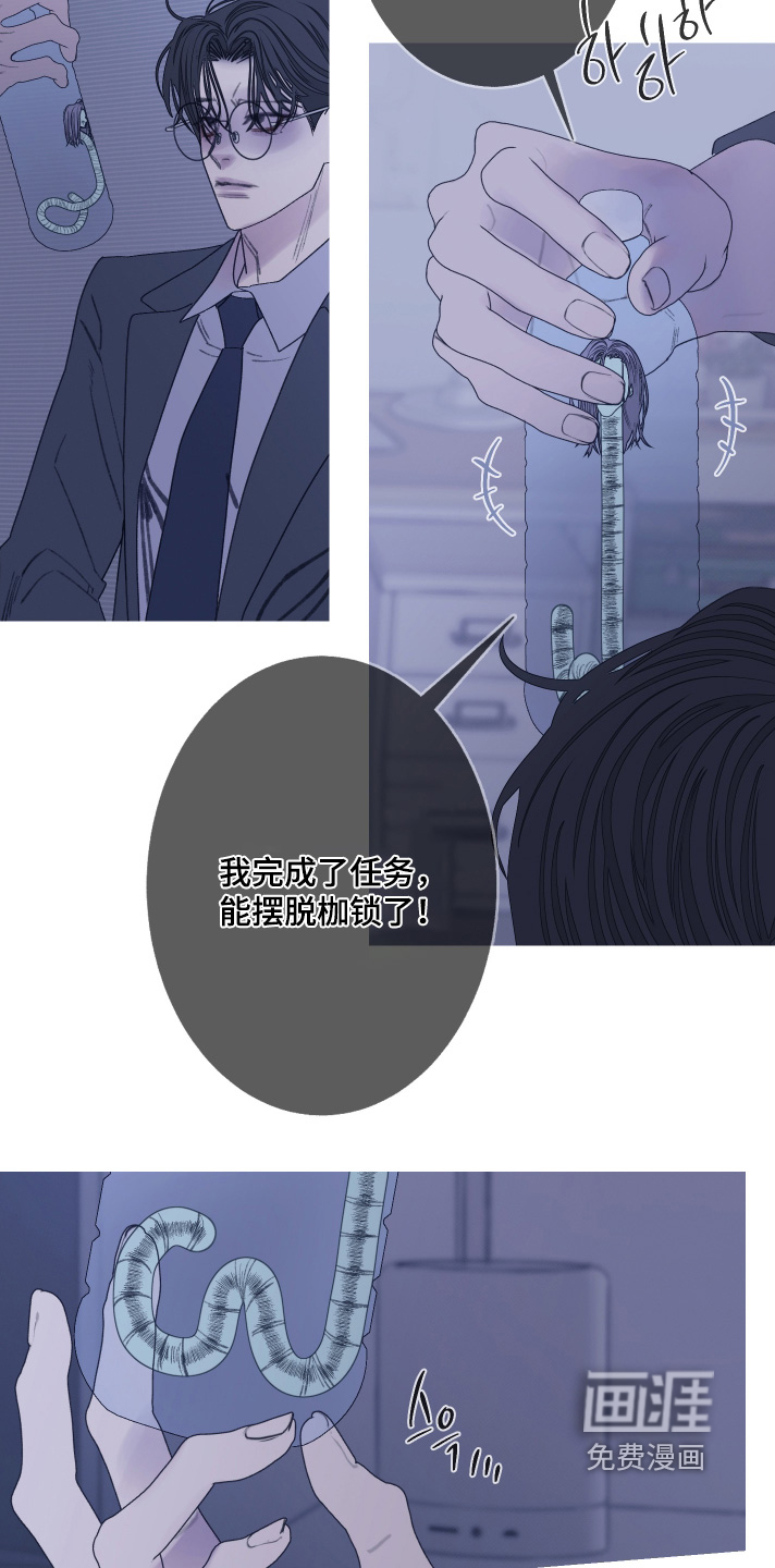 第177话3