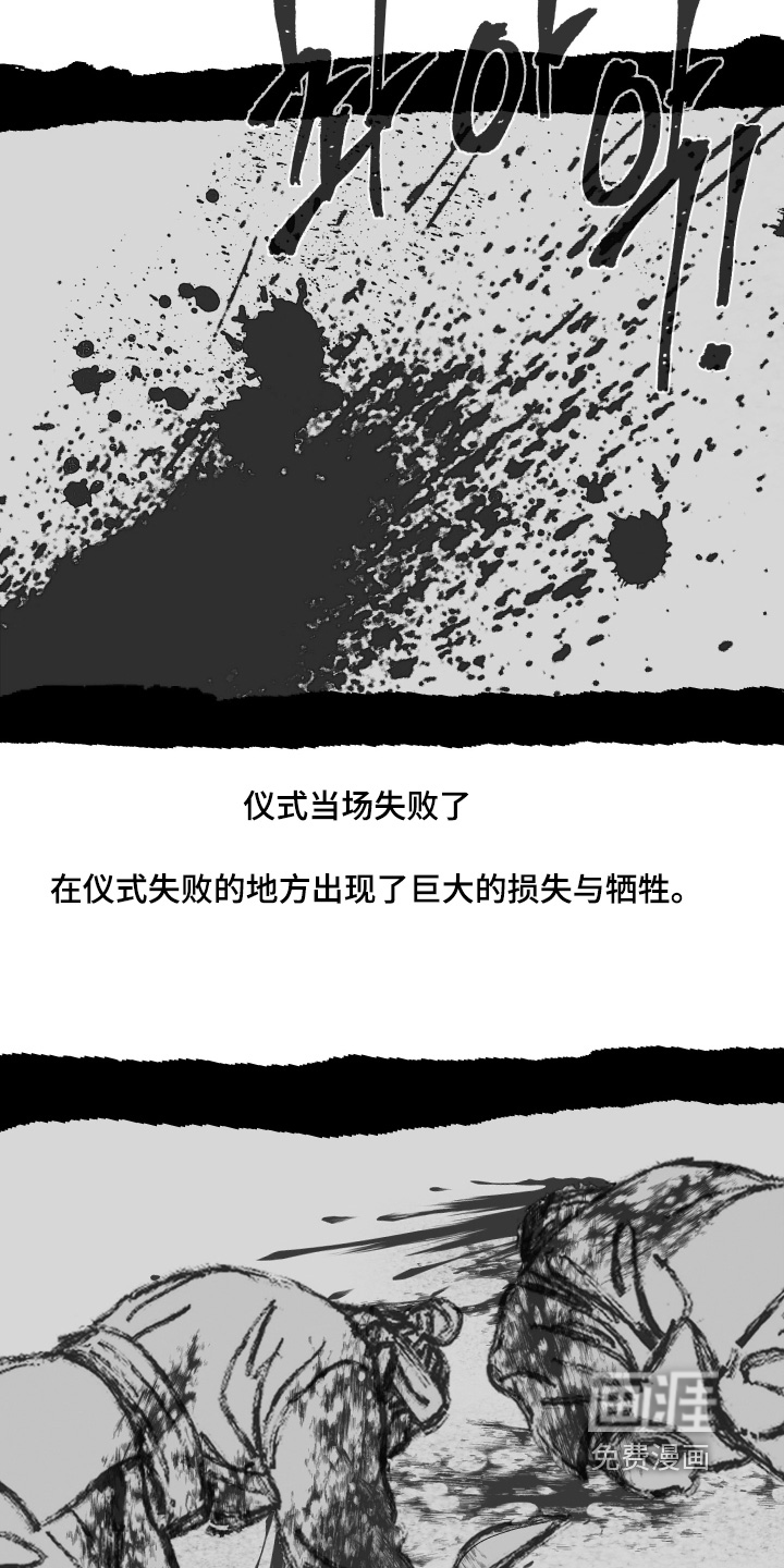 第177话16
