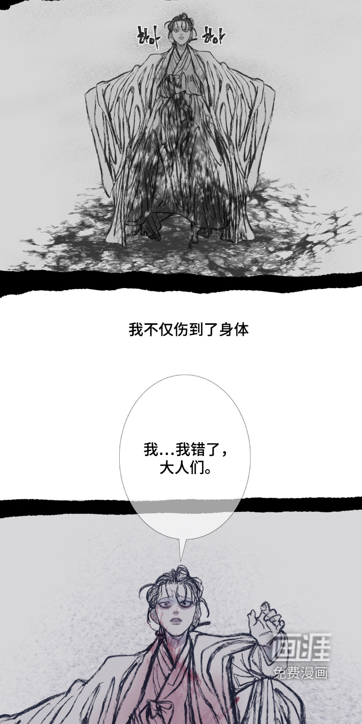 第177话19