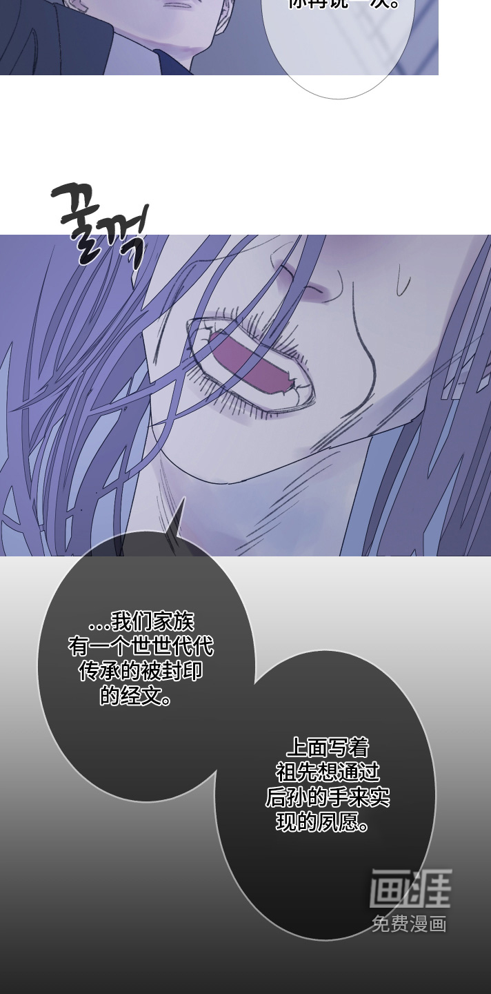 第177话9