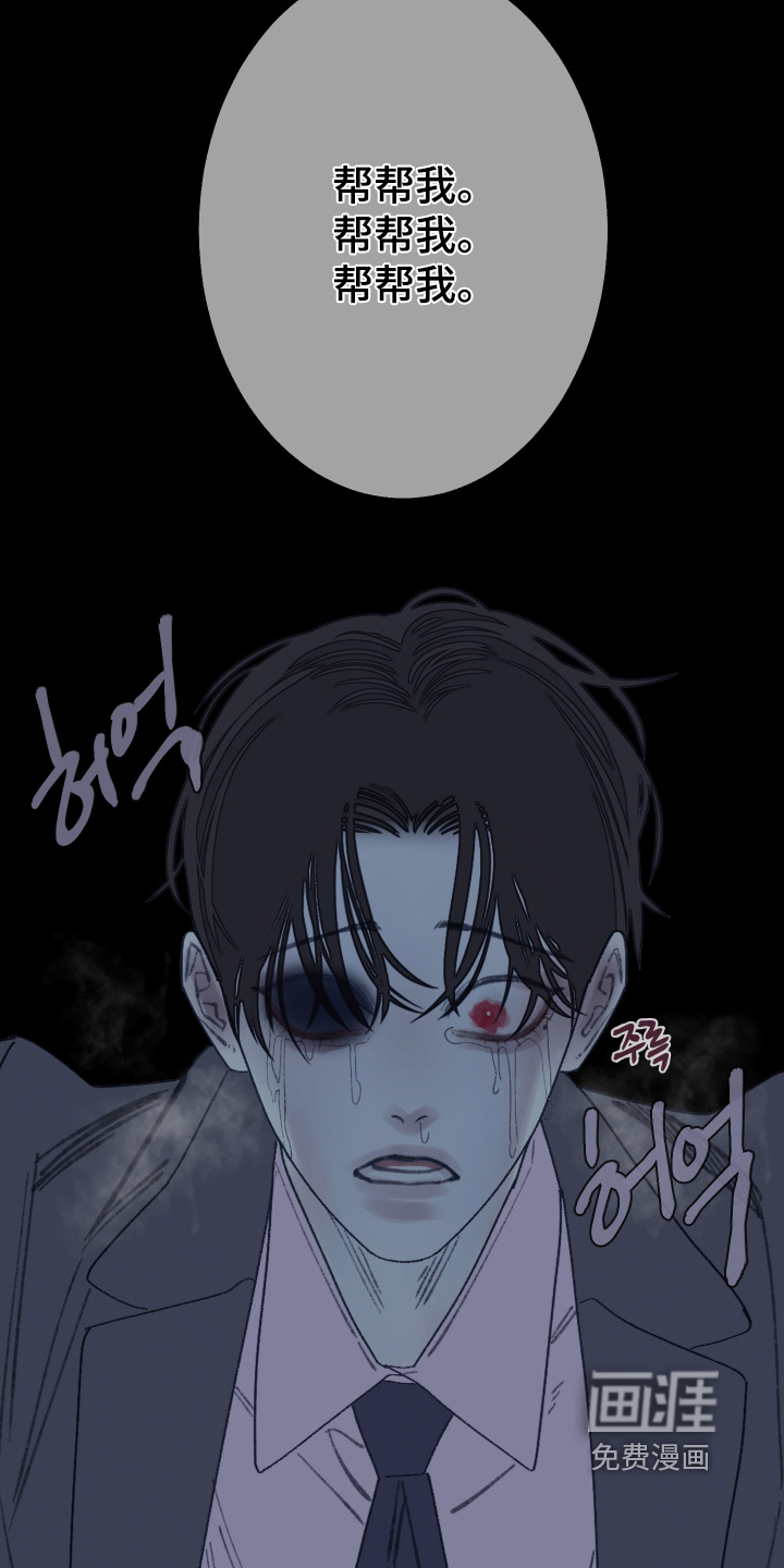 第176话7