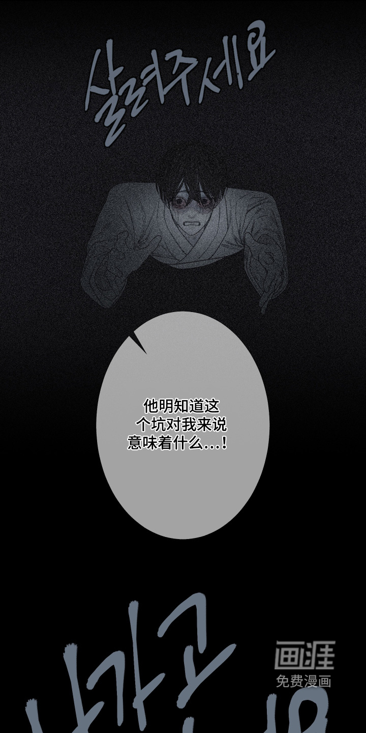 第176话5