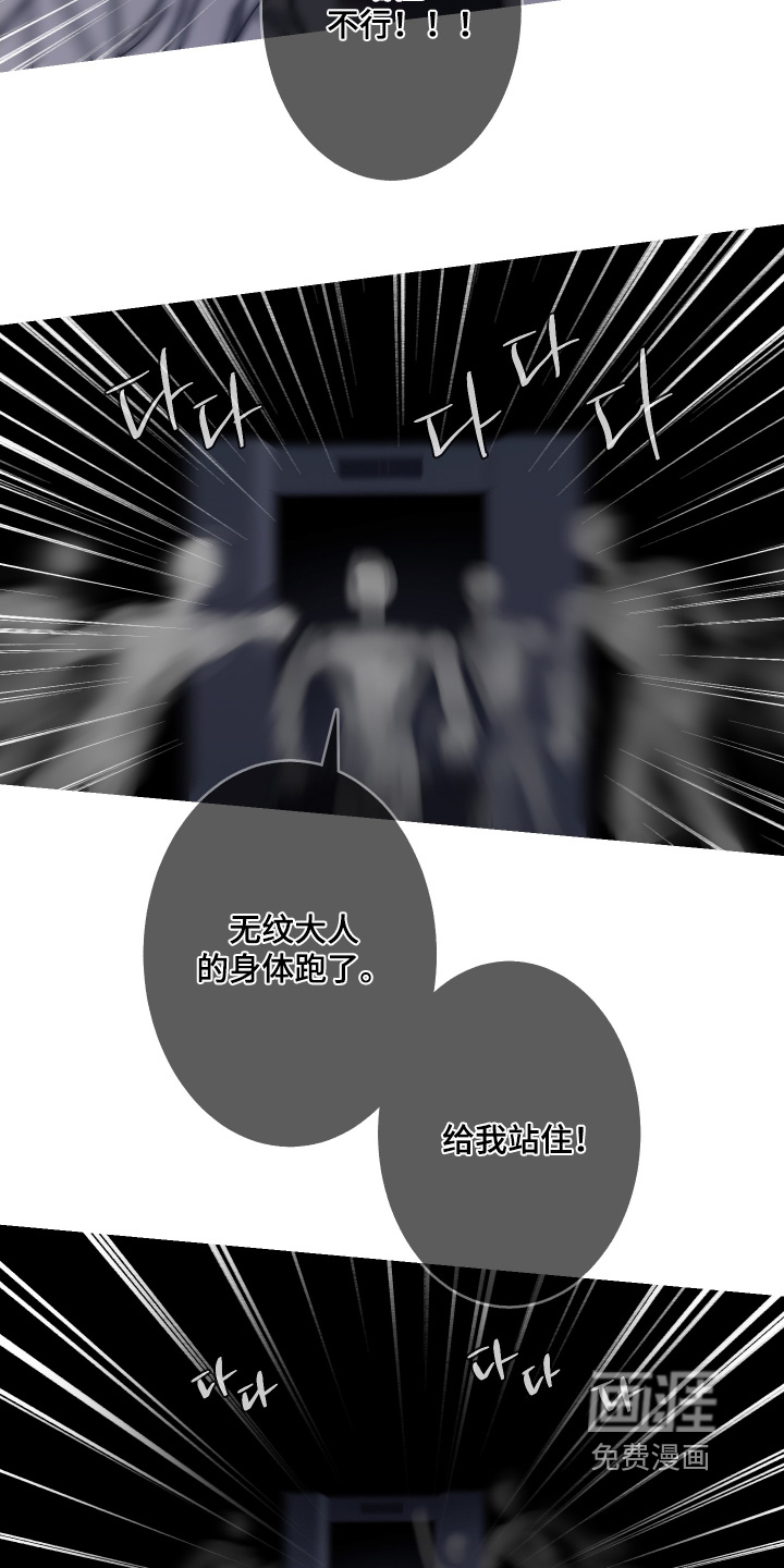 第176话10
