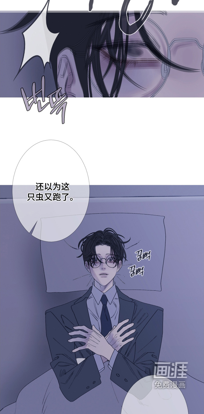 第176话16