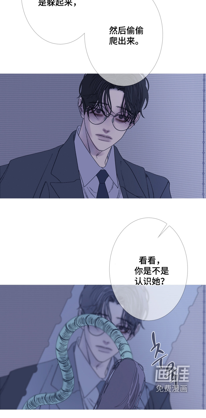 第176话20