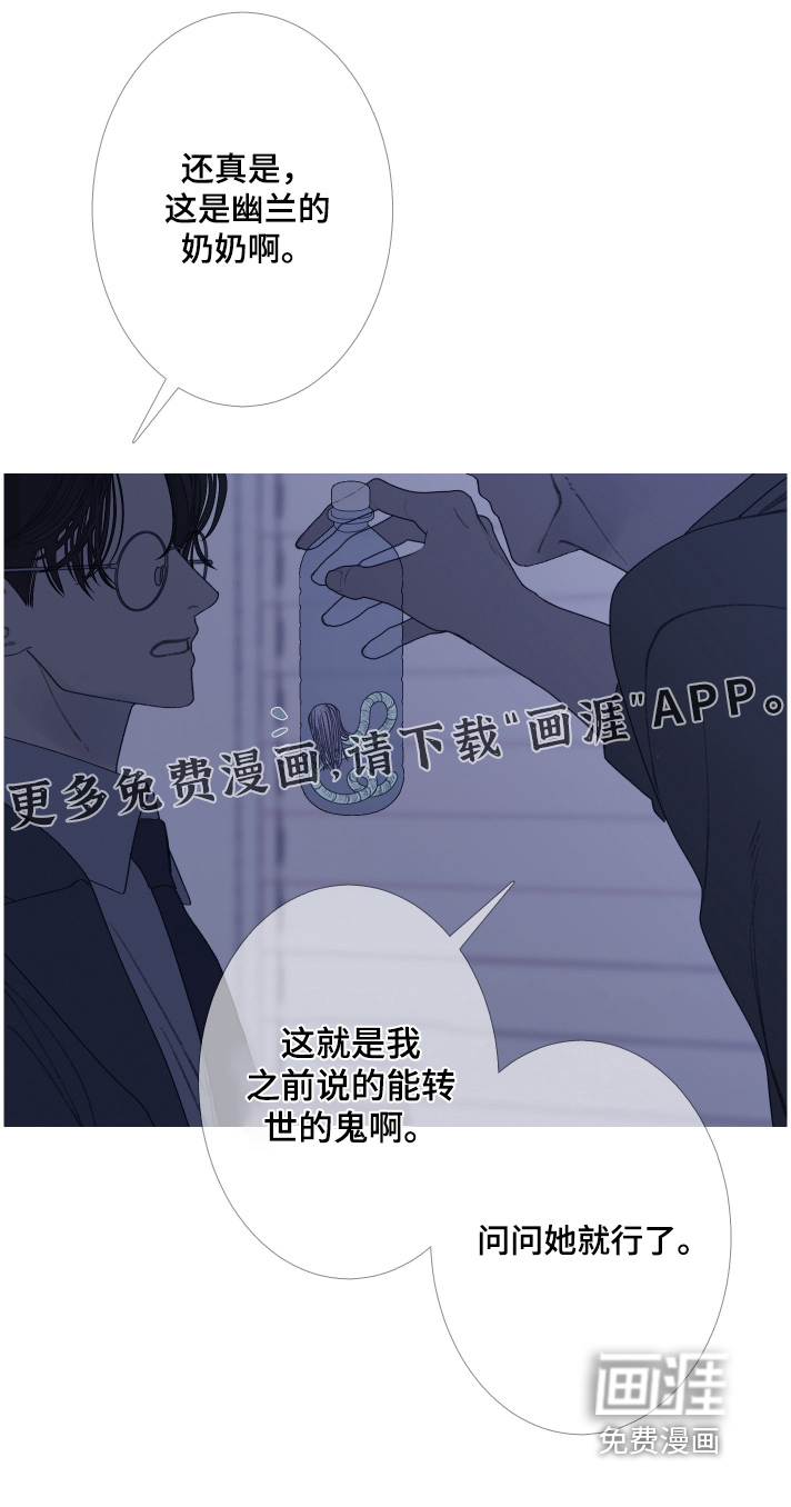 第176话21