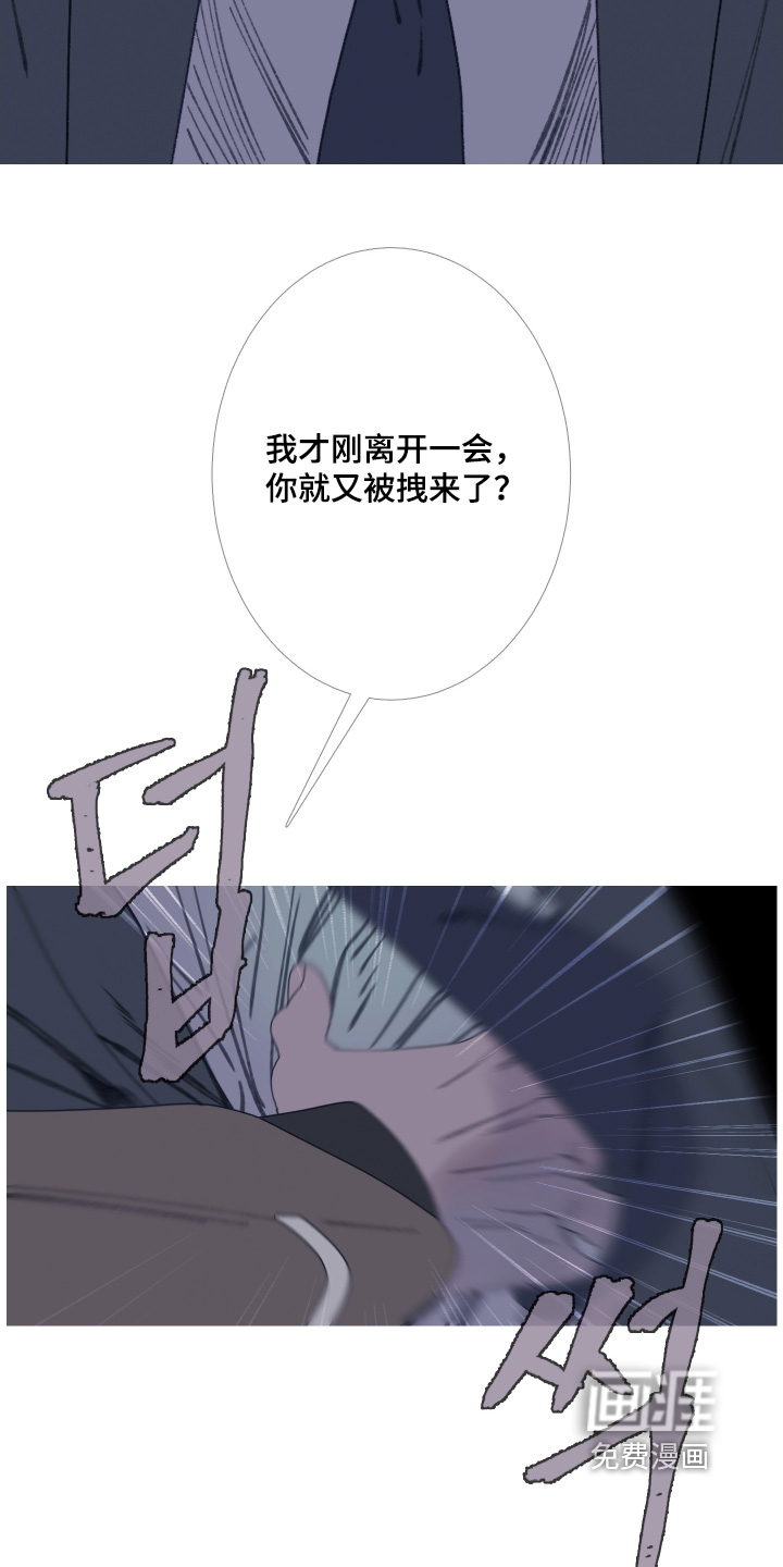 第176话8
