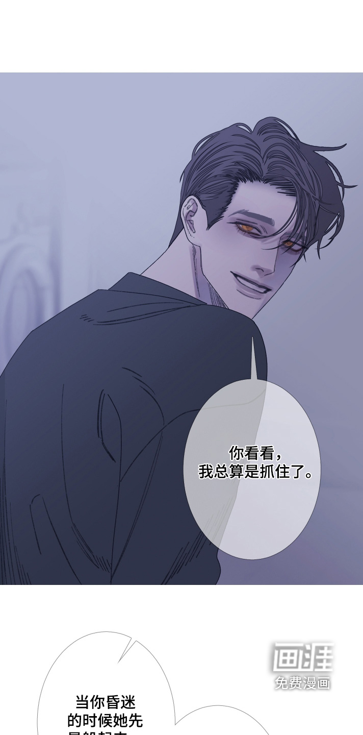 第176话19
