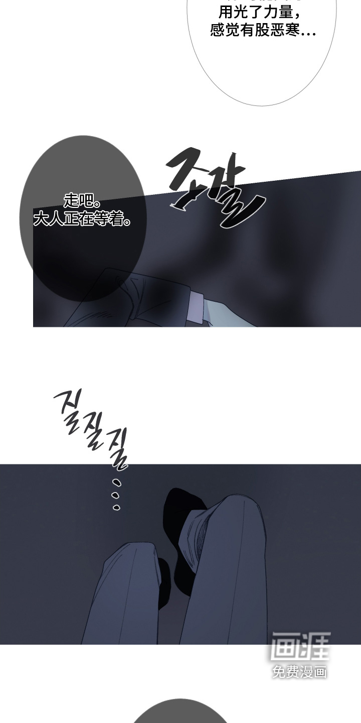 第175话19