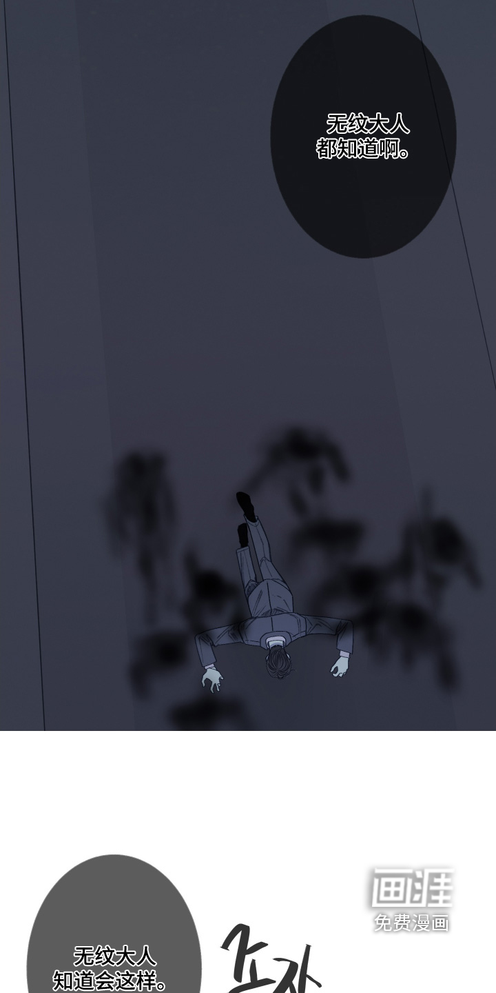 第175话17