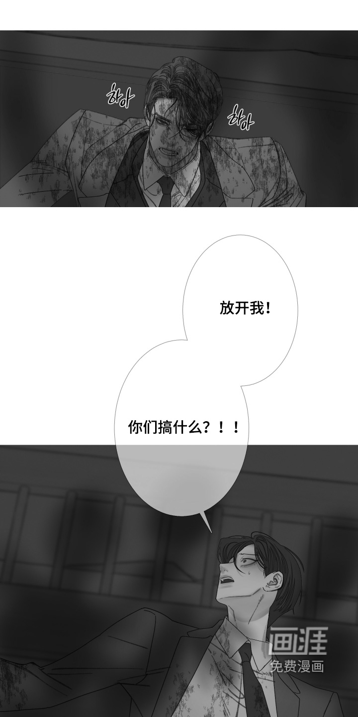 第175话12