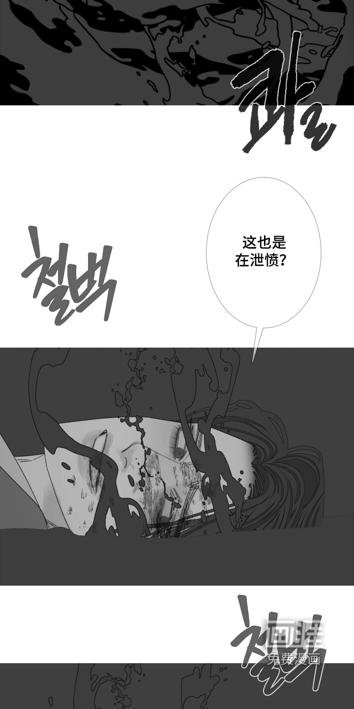 第175话7