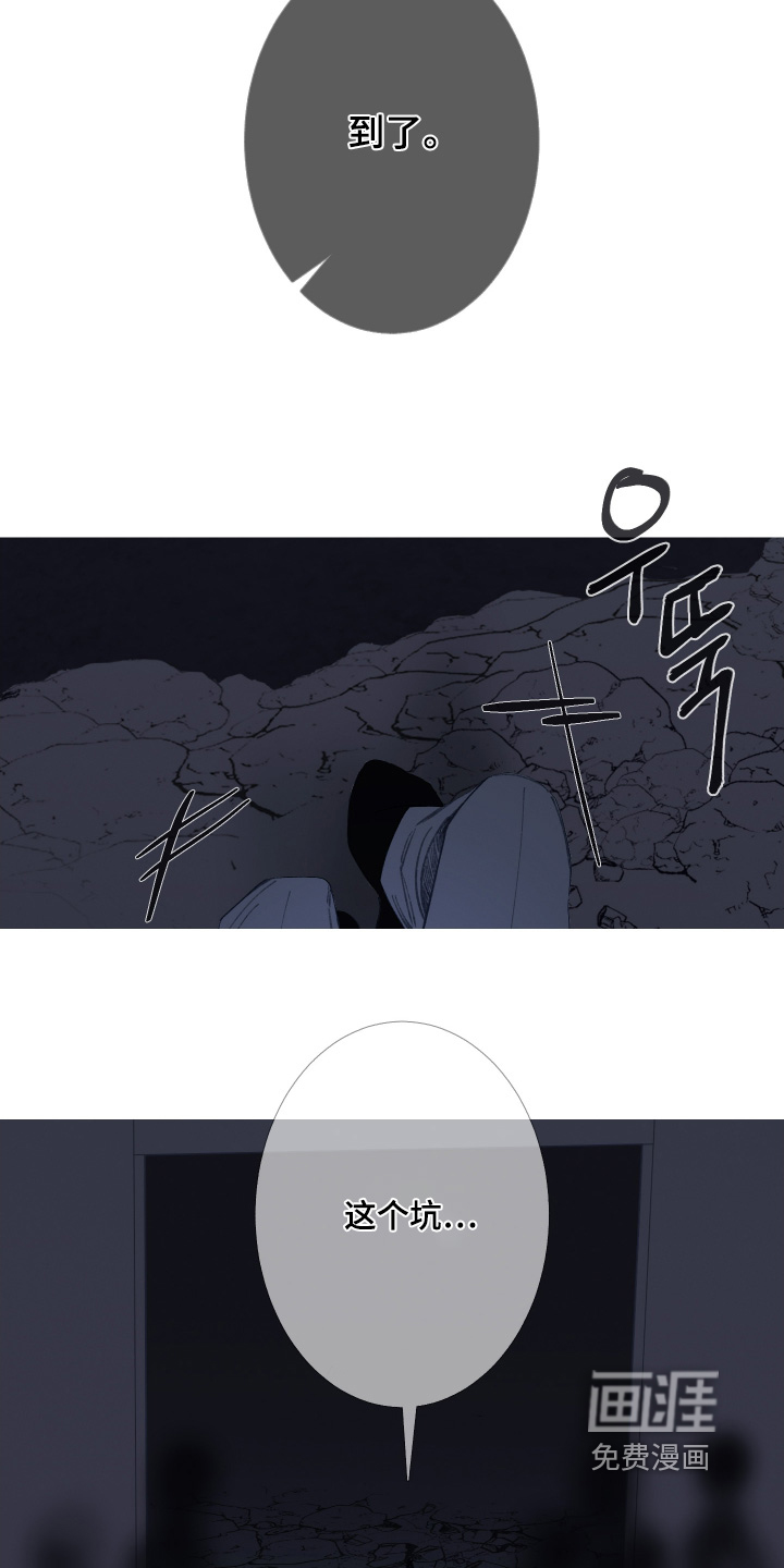 第175话20
