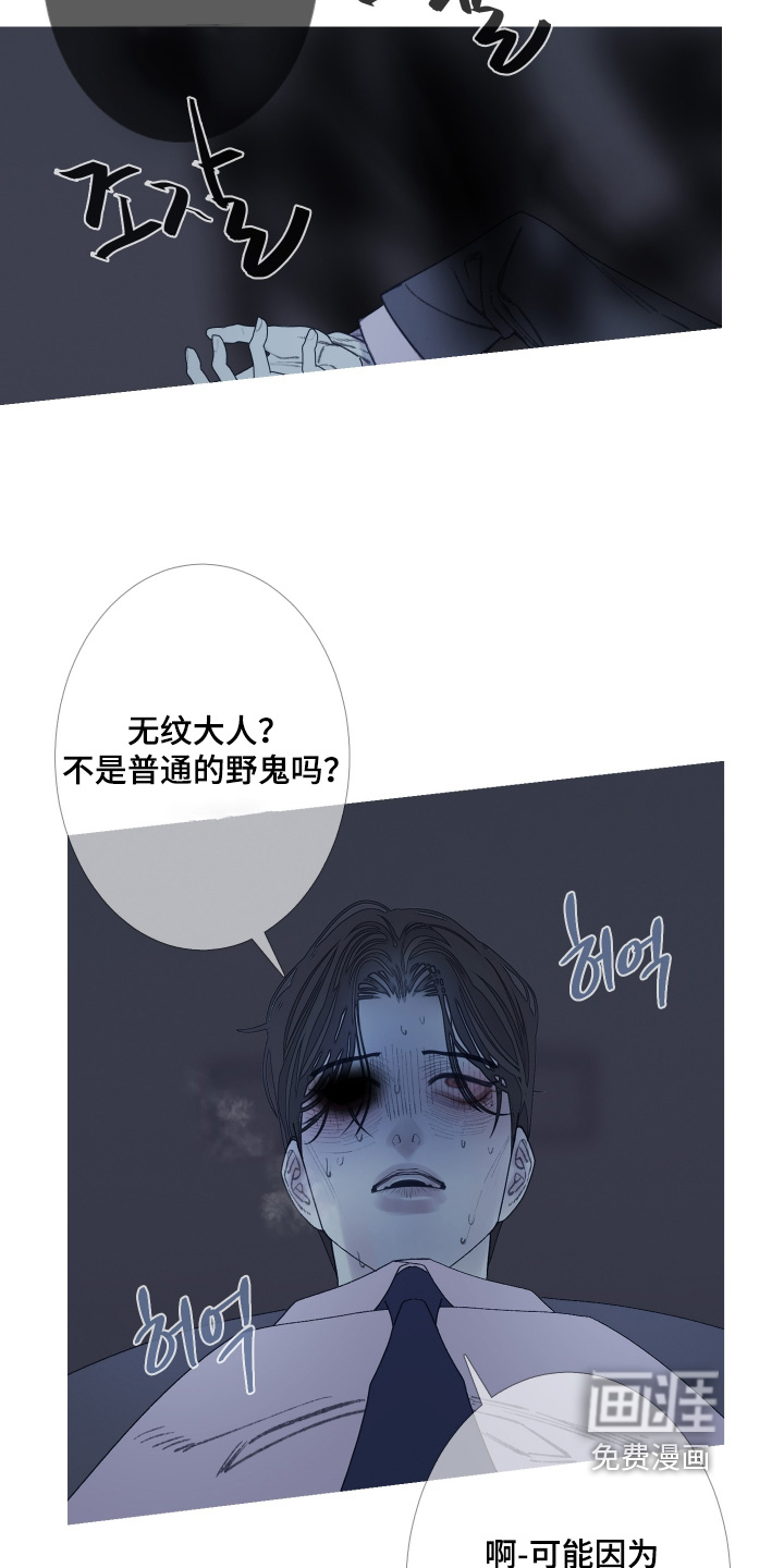第175话18