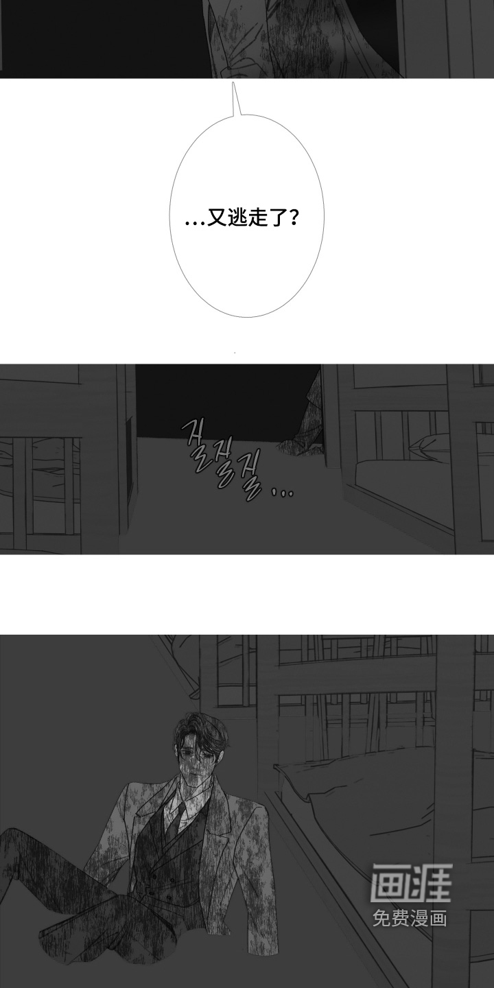 第175话14