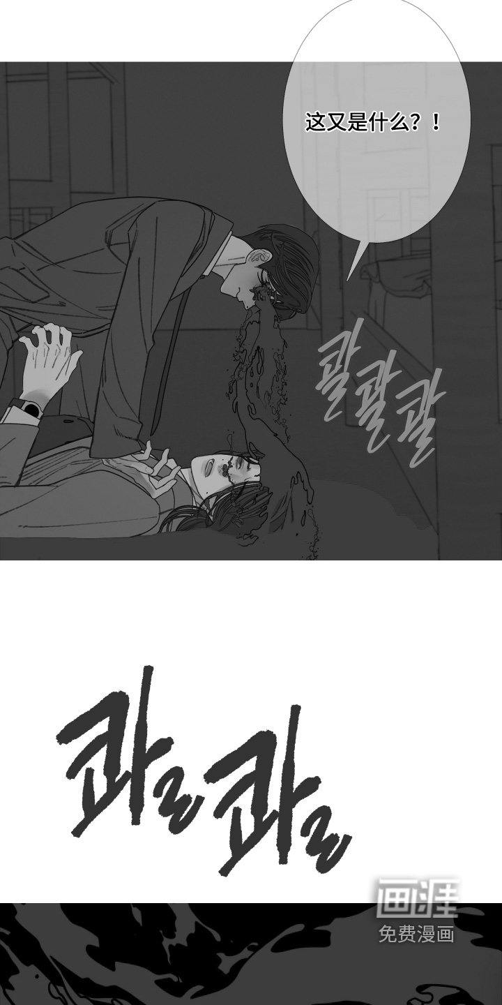 第175话6