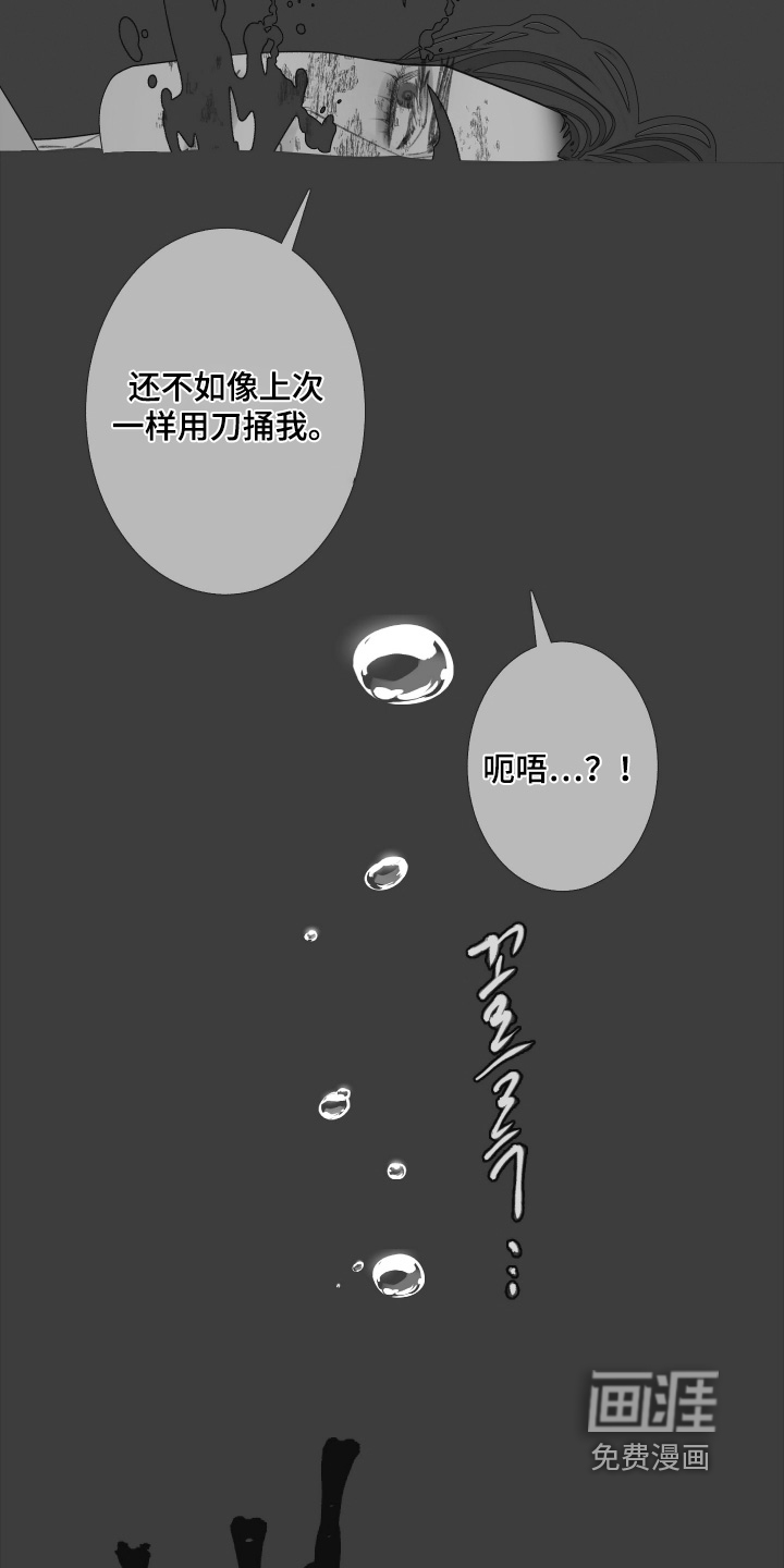 第175话8