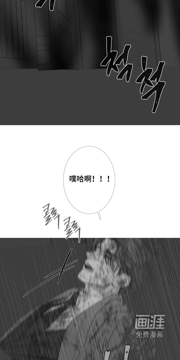 第175话10