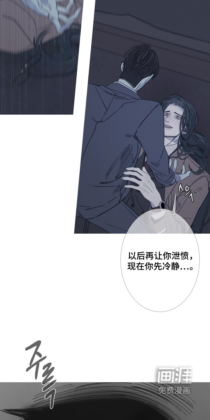 第175话4