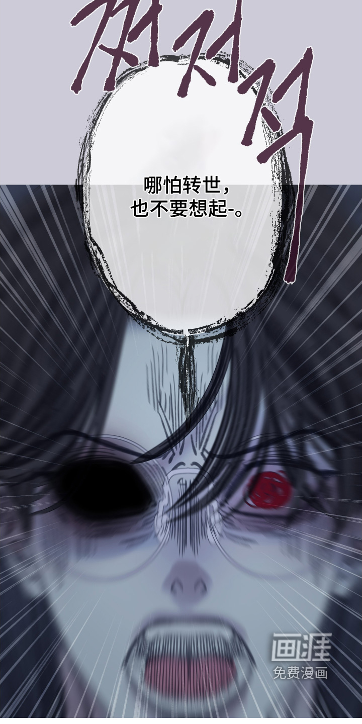 第174话20