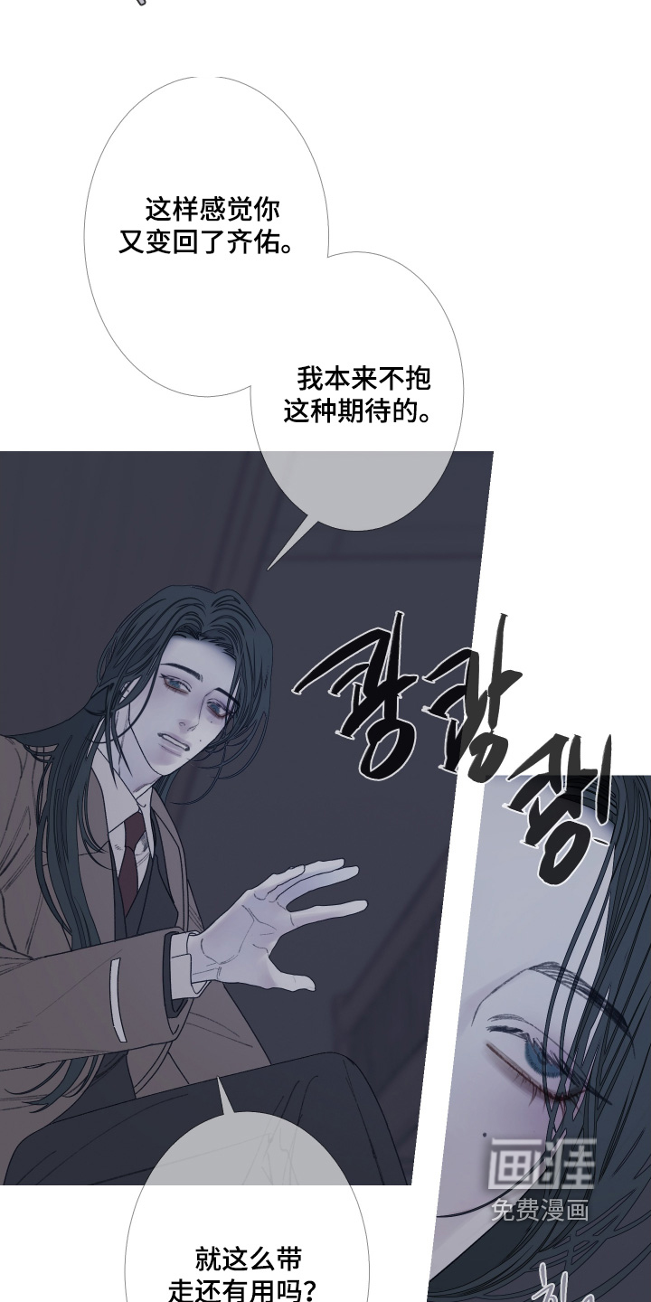 第174话5