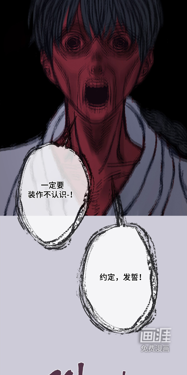 第174话19