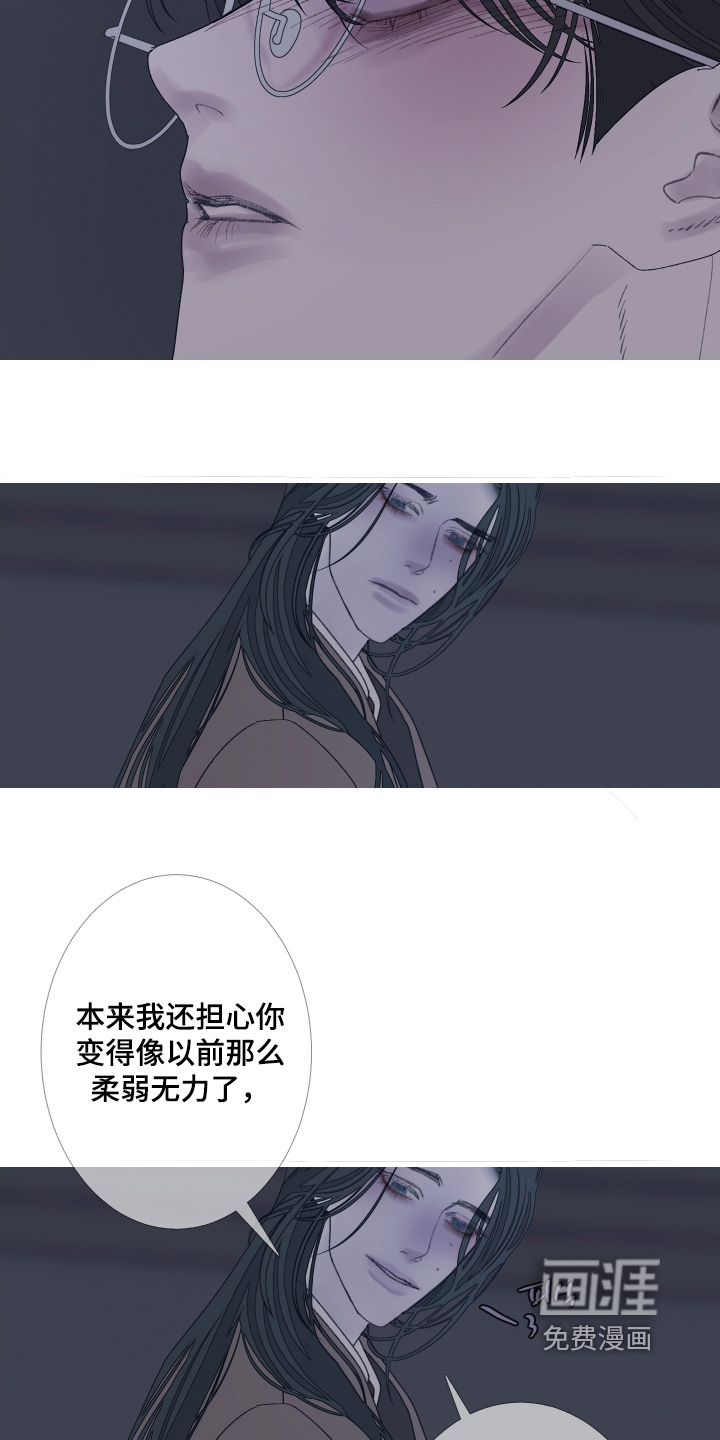 第174话11