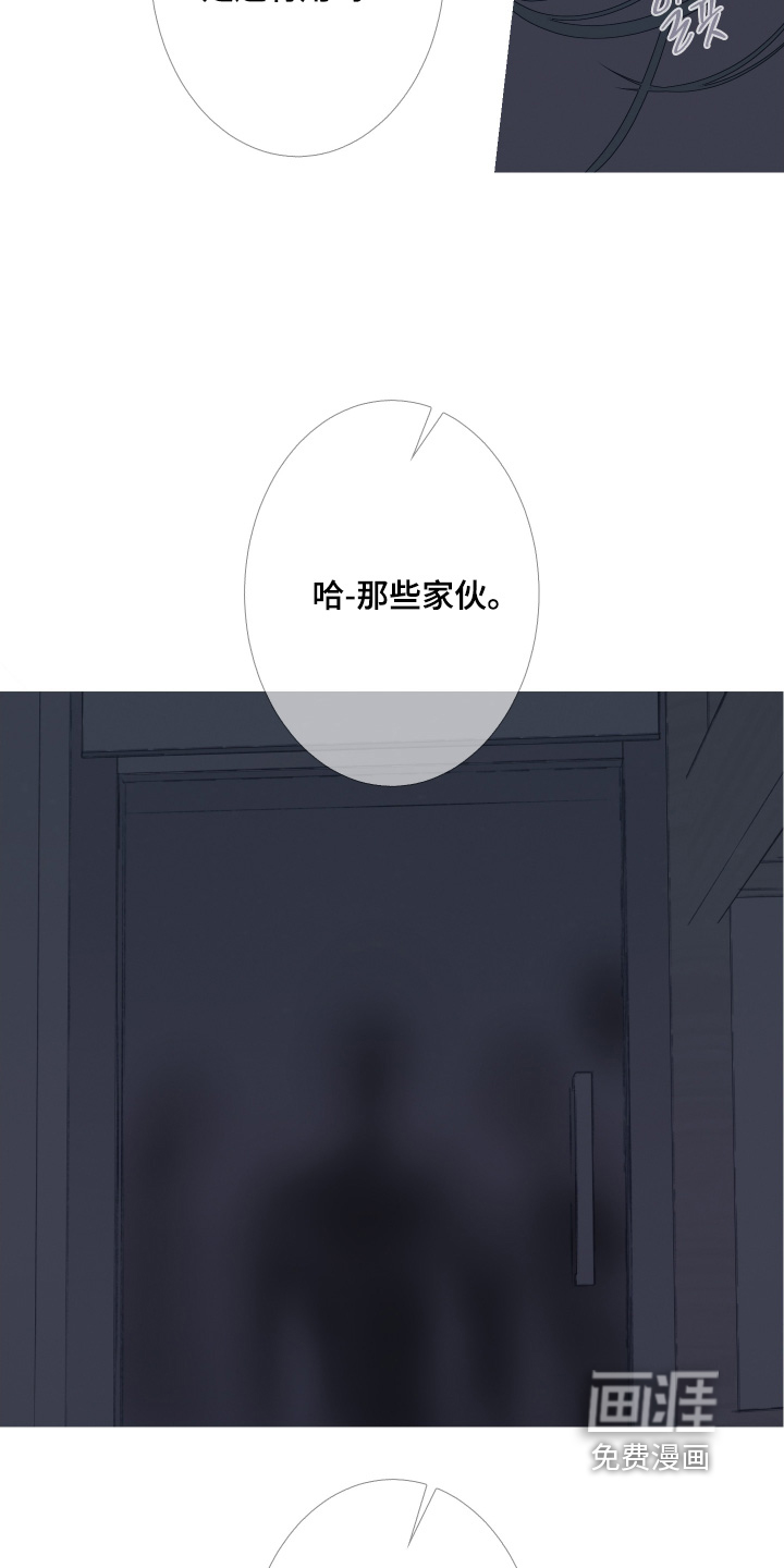 第174话6