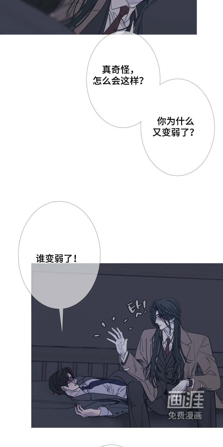 第174话3