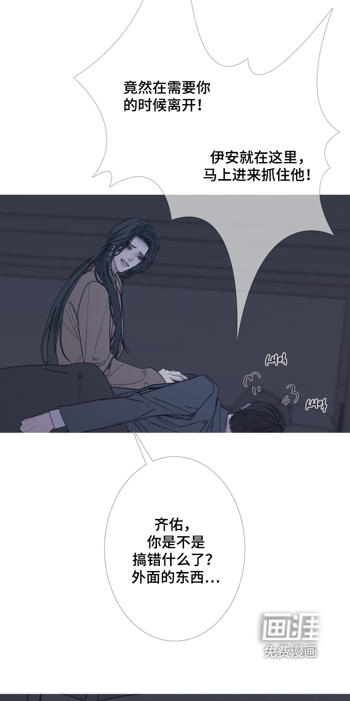第174话9