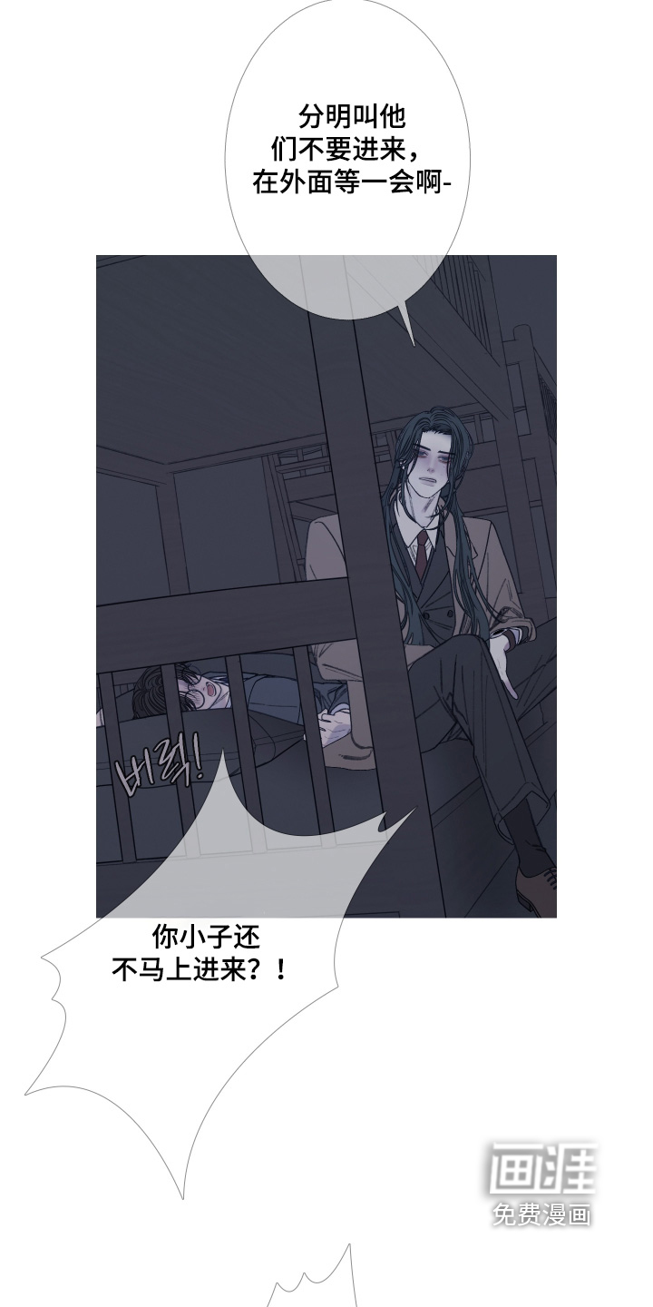 第174话8