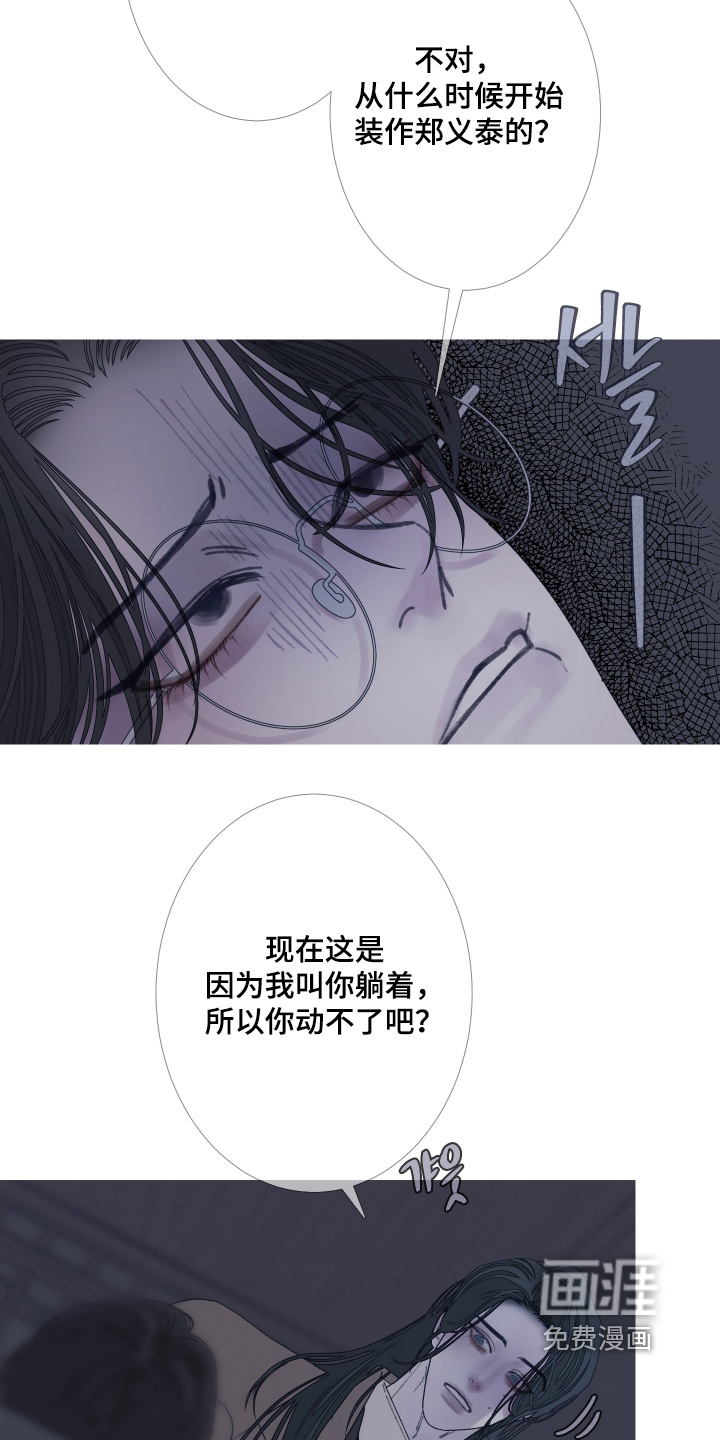 第174话2