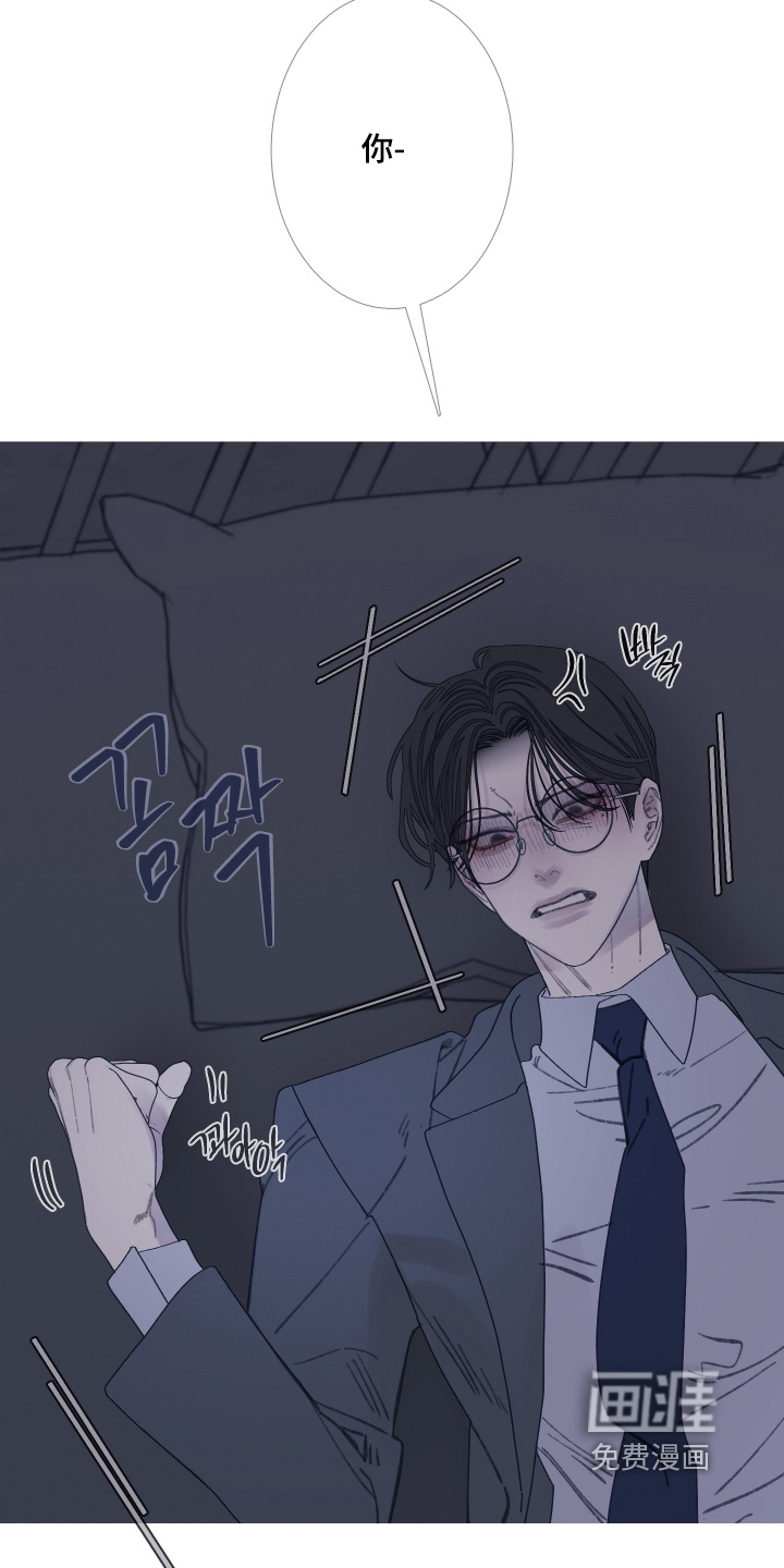 第174话4