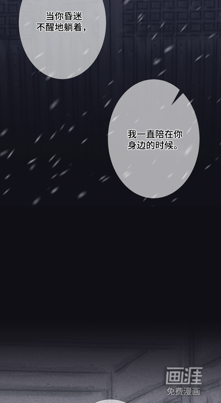第174话16