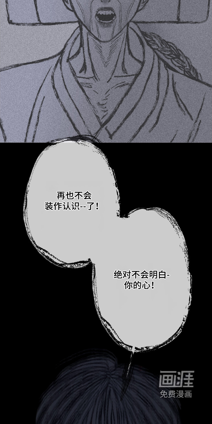 第174话18