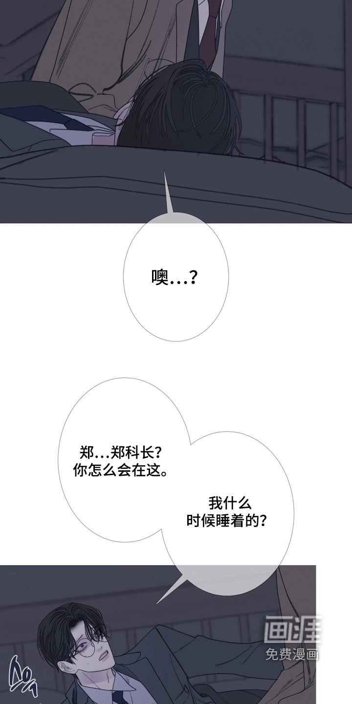 第173话16