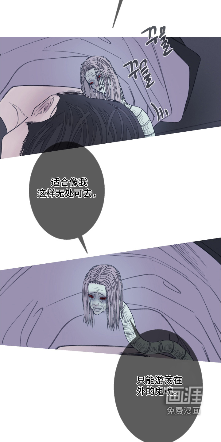 第170话6