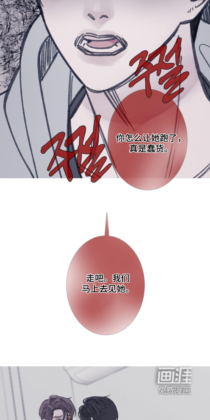 第170话22