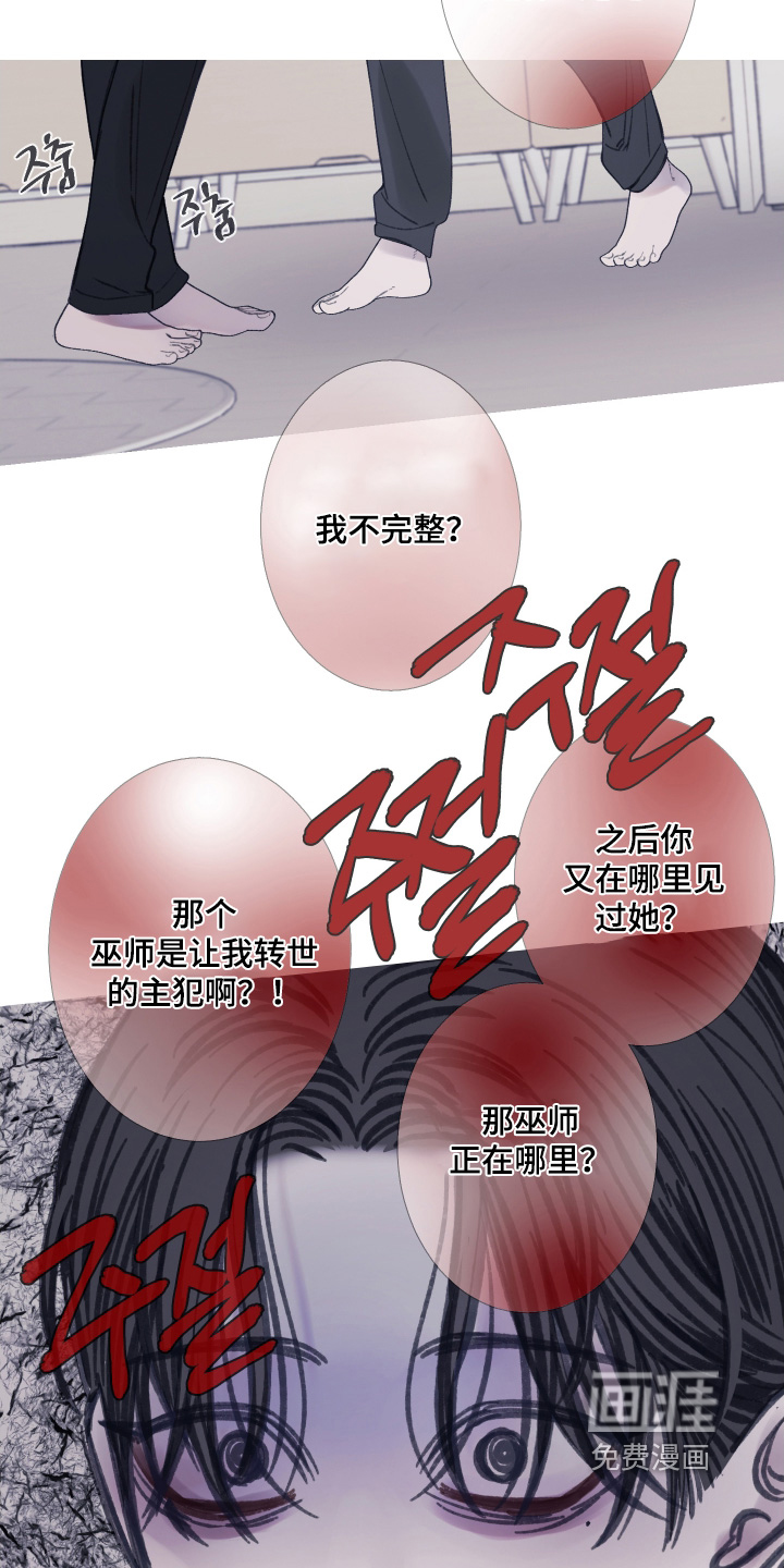 第170话21