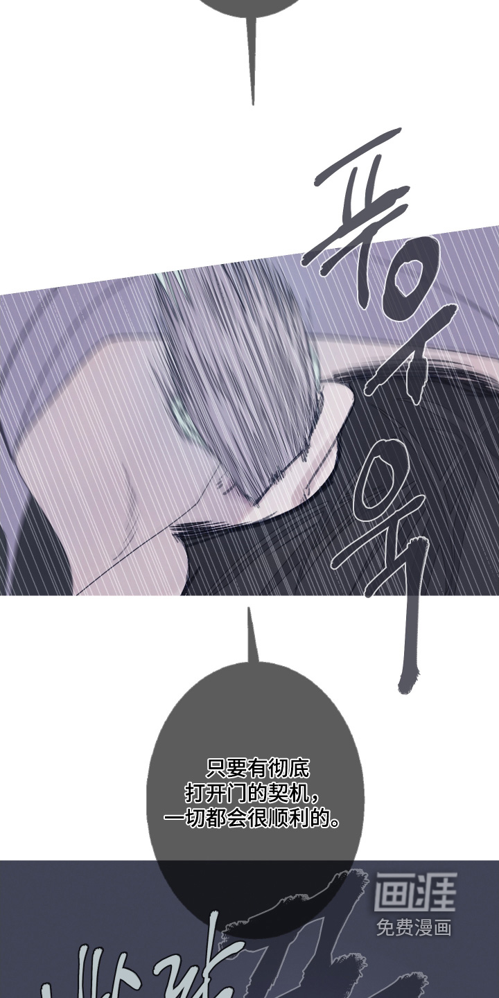 第170话8