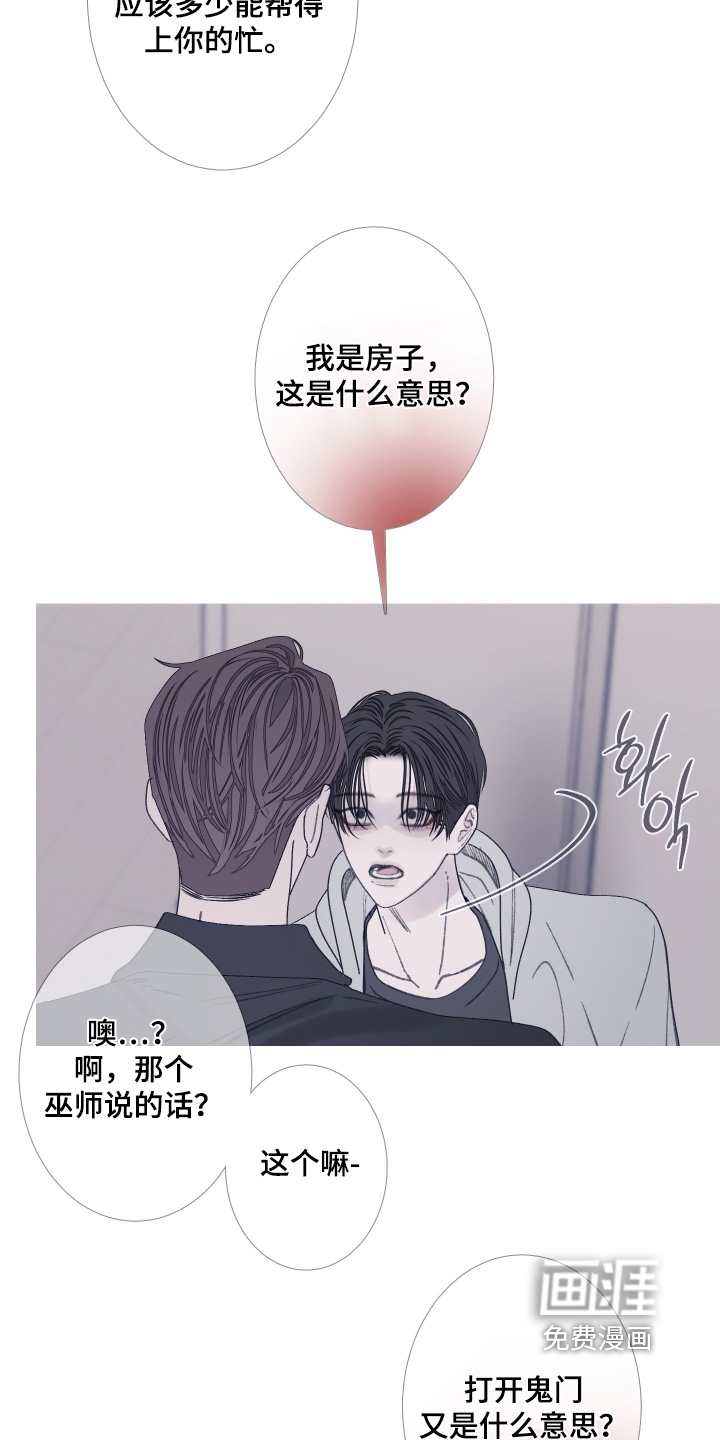 第170话20