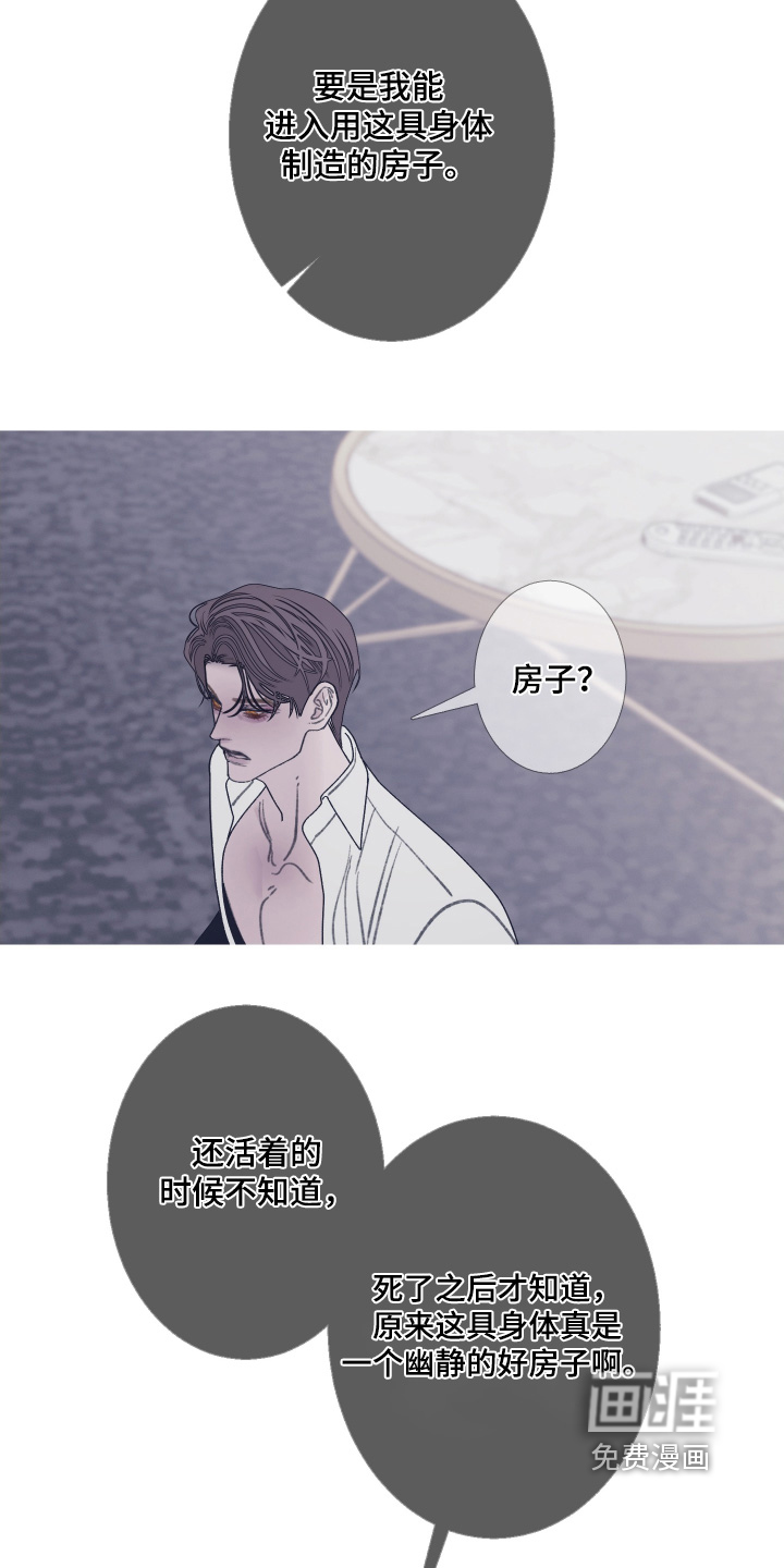 第170话5
