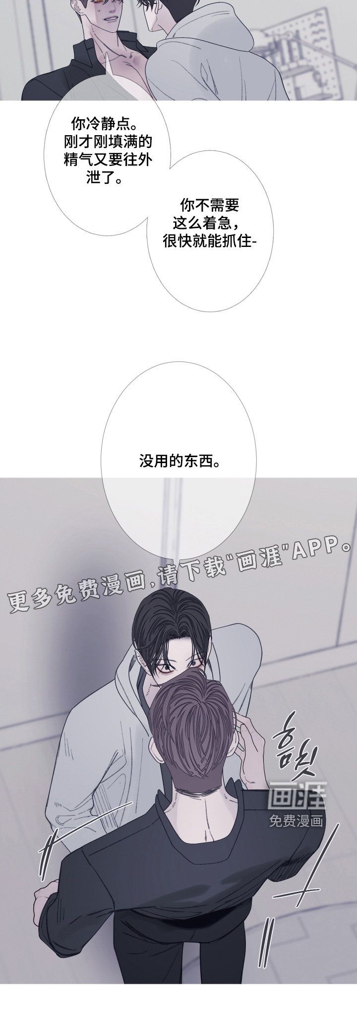 第170话23