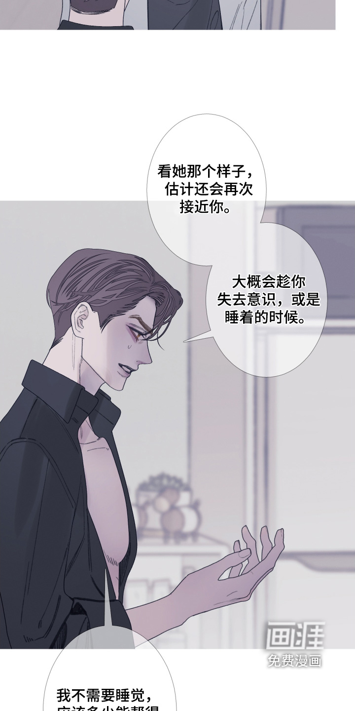 第170话19