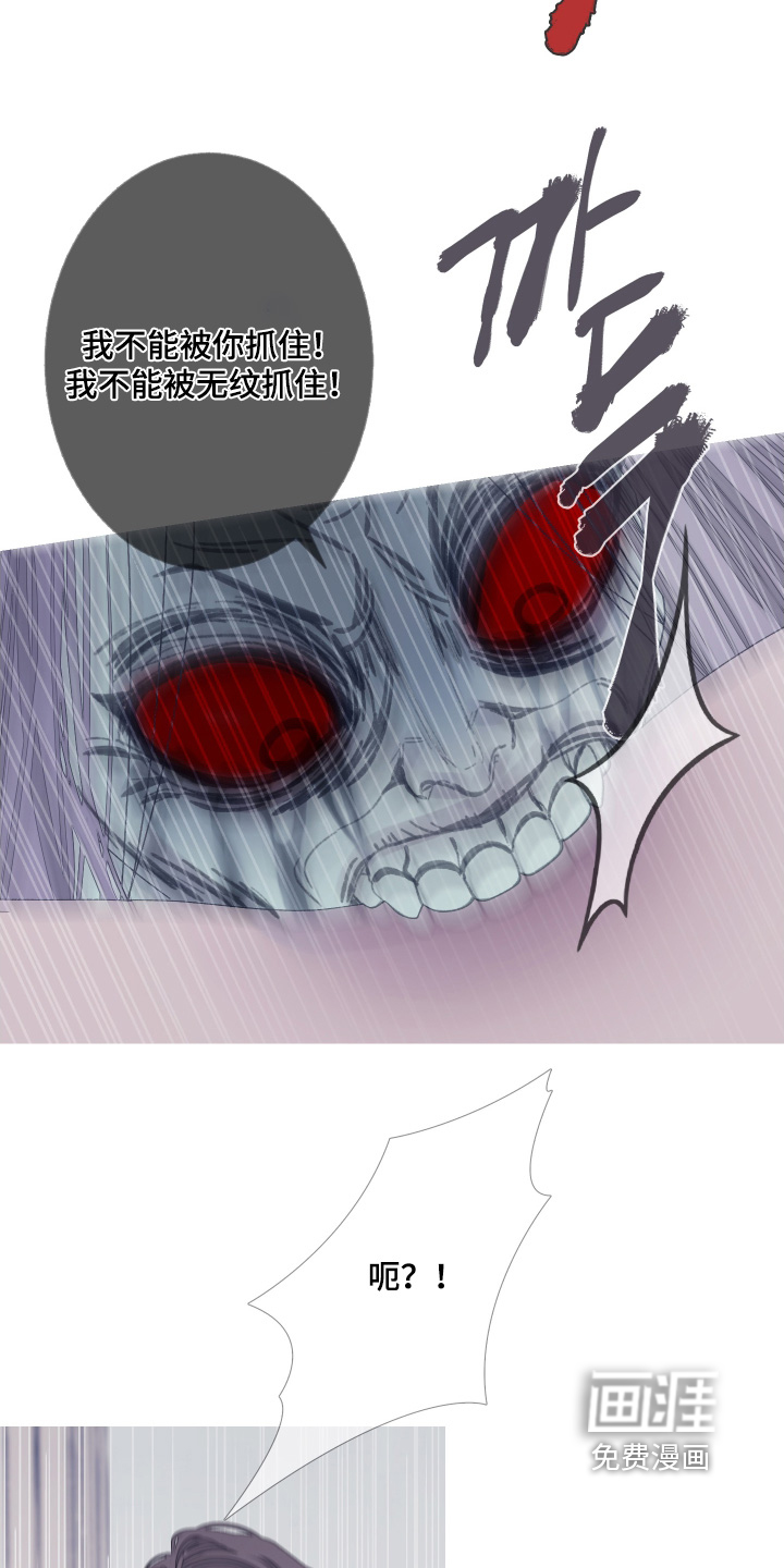 第170话14