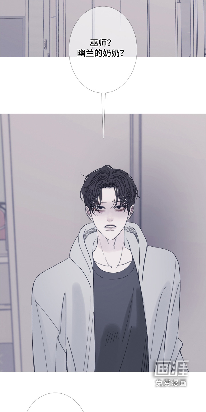 第170话17